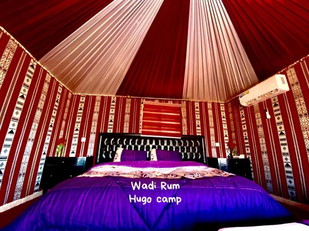 Wadi Rum Hugo Camp Εξωτερικό φωτογραφία