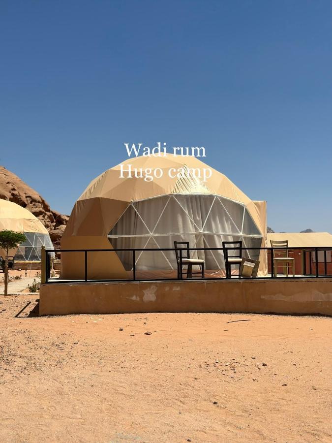 Wadi Rum Hugo Camp Εξωτερικό φωτογραφία