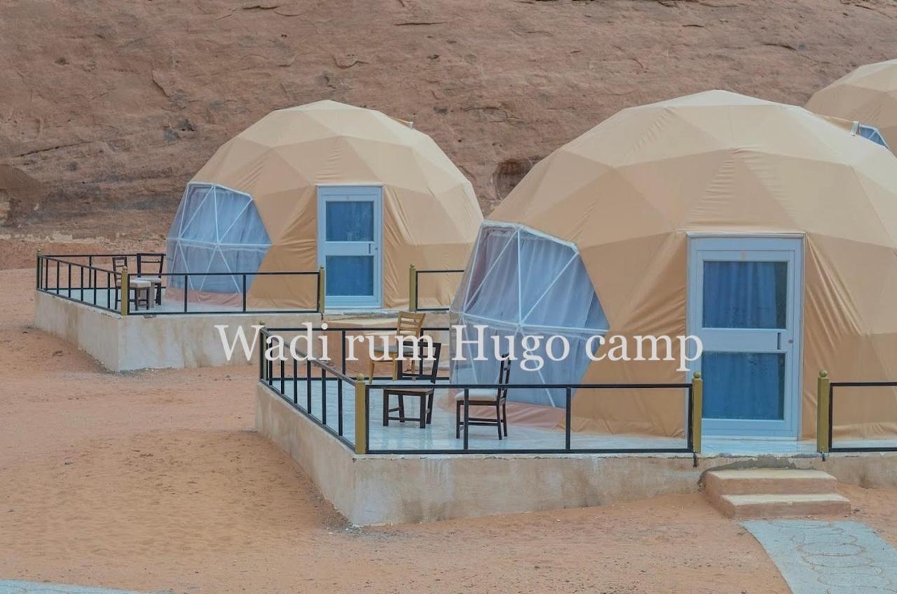 Wadi Rum Hugo Camp Εξωτερικό φωτογραφία