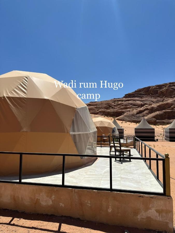 Wadi Rum Hugo Camp Εξωτερικό φωτογραφία