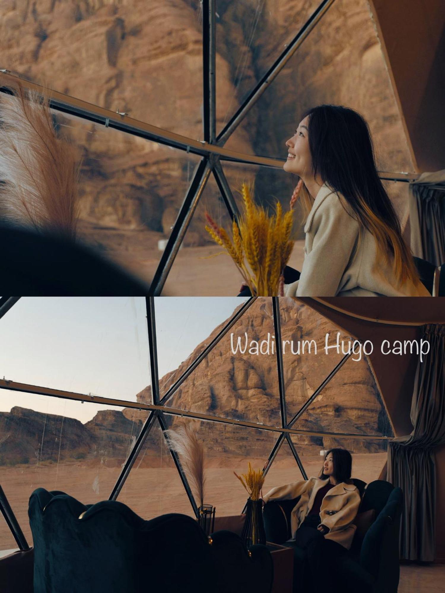 Wadi Rum Hugo Camp Εξωτερικό φωτογραφία